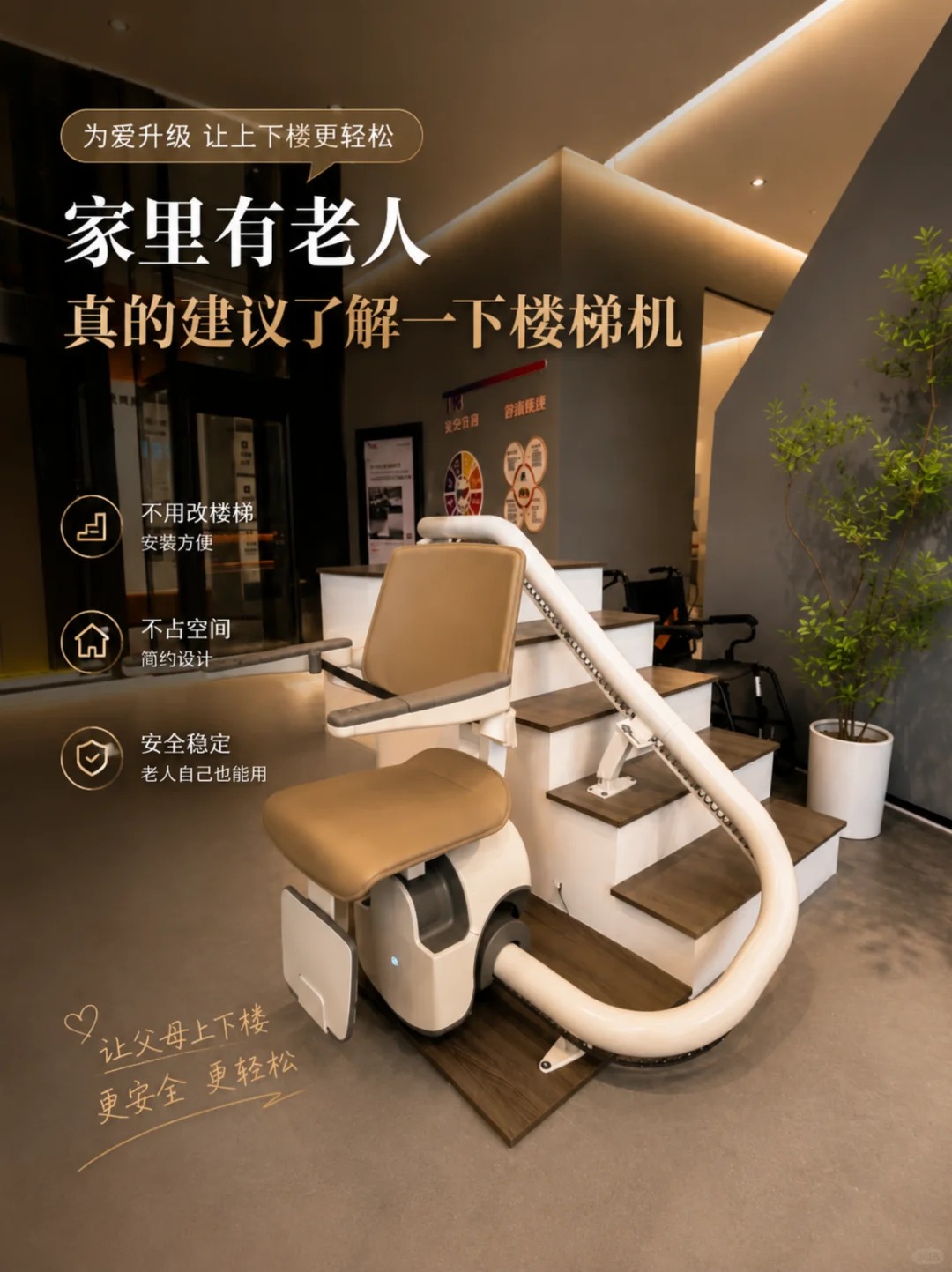 朝阳原来，父母变老，是从扶着墙上下楼开始的。
